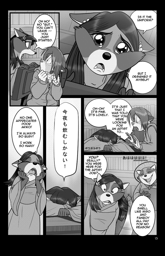 furry:catena:cafe:0013.jpg
