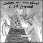 sci-fi:furry-guys:0335.png