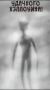 sci-fi:furry-guys:0752.png